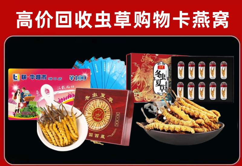 廊坊文安回收购物卡