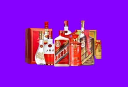廊坊文安回收名酒