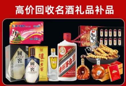 廊坊文安回收80年茅台公司在哪？